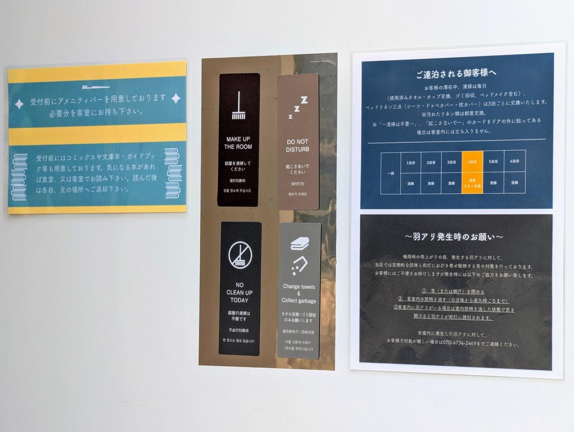 Seiryukyou Nishinoomote Extérieur photo