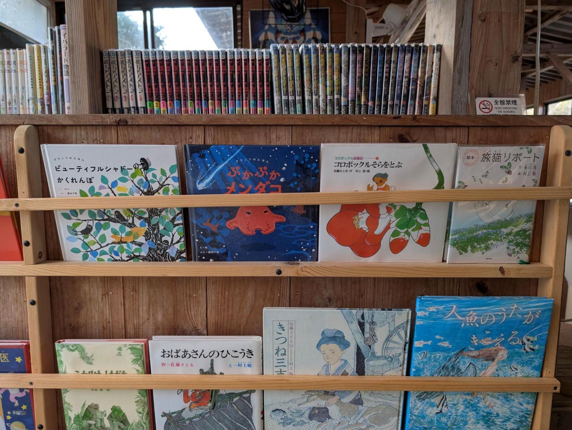 Seiryukyou Nishinoomote Extérieur photo